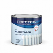 Эмаль для радиаторов отопления Алкидная белая 1,9 кг "Престиж"(6)