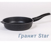 Сковорода 22 см Гранит star со съёмной ручкой арт.022803 МЕЧТА
