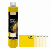 КРАСКА колеровочная SOLEX 03 желтый 0,75л бутылка ПЭТ (уп 6)