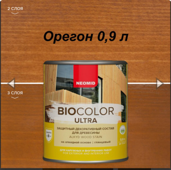 BIO COLOR ULTRA защитный декоративный состав для древесины Орегон  (0.9 л)